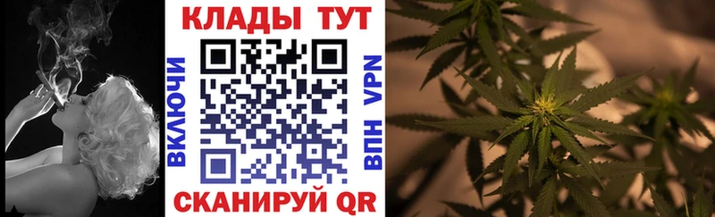 Продажа наркотиков Заволжск Гашиш Кокаин A PVP Героин Мефедрон Каннабис