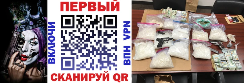 наркошоп  Заволжск  Amphetamine 98% 