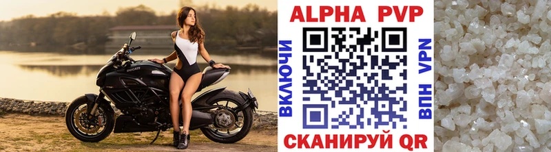 Alfa_PVP кристаллы  mega вход  Заволжск 
