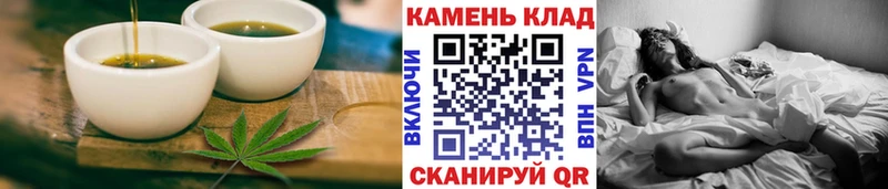 купить наркотик  Заволжск  omg зеркало  Еда ТГК конопля 
