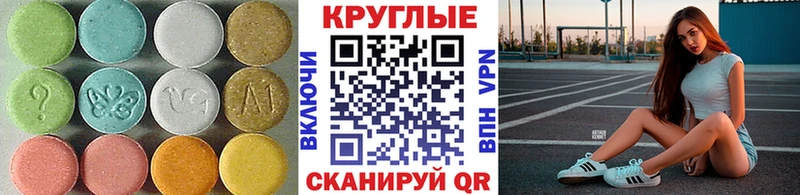 ЭКСТАЗИ 300 mg  Заволжск 