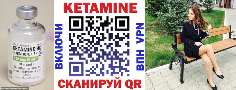 закладки  Заволжск  кракен как войти  КЕТАМИН VHQ 