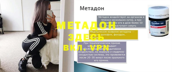 мескалин Беломорск
