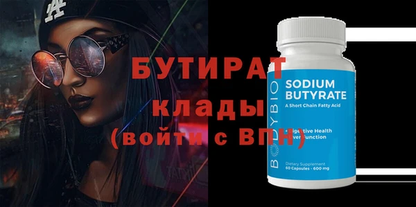 мескалин Белокуриха