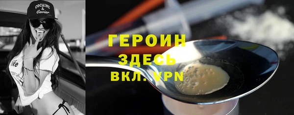 МДМА Баксан