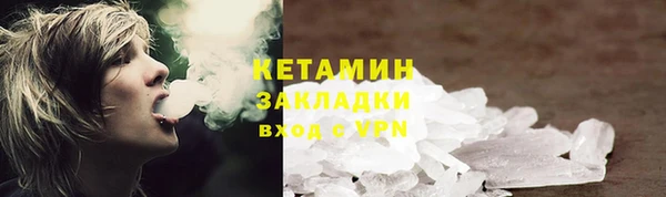 МДМА Баксан