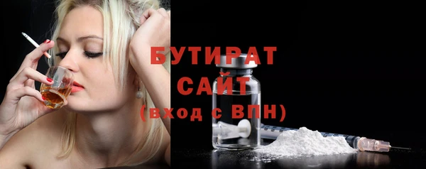 мескалин Белокуриха