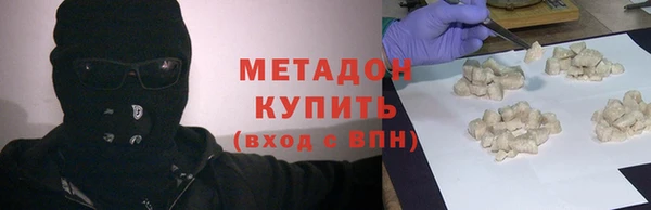 мескалин Белокуриха