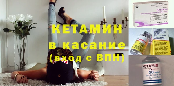 мескалин Белокуриха