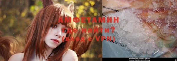 мескалин Беломорск