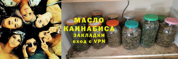 мескалин Белокуриха