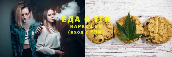 мескалин Белокуриха