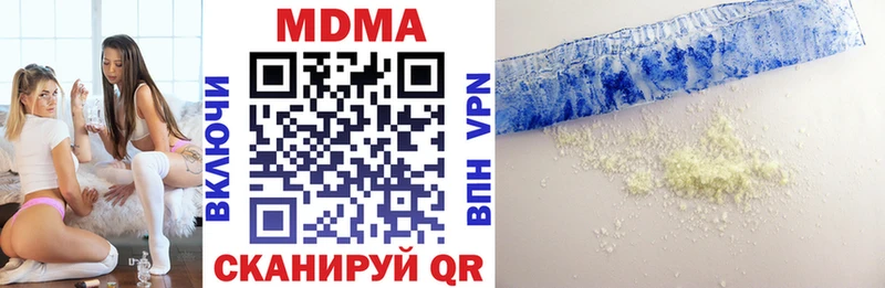 МДМА Molly  omg ССЫЛКА  Заволжск  где найти наркотики 