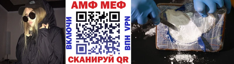 купить наркоту  Заволжск  Метамфетамин мет 