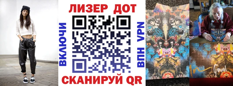 Марки NBOMe 1500мкг  Заволжск 