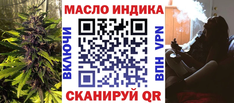 наркотики  Заволжск  Дистиллят ТГК концентрат 